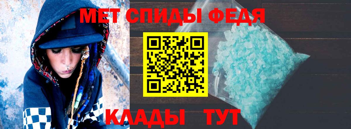 Amphetamine Розовый Кимры