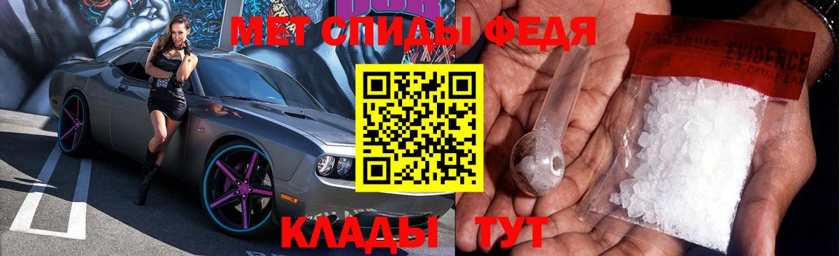 Amphetamine 97%  АМФЕТАМИН  Кимры  Вход с VPN 