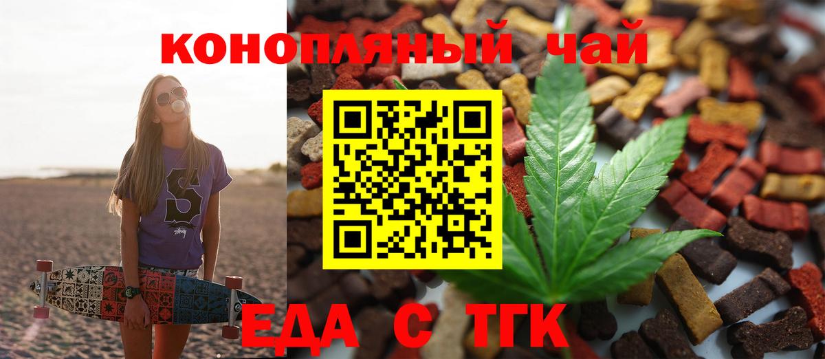 Кимры  Еда ТГК марихуана  Вход с VPN 