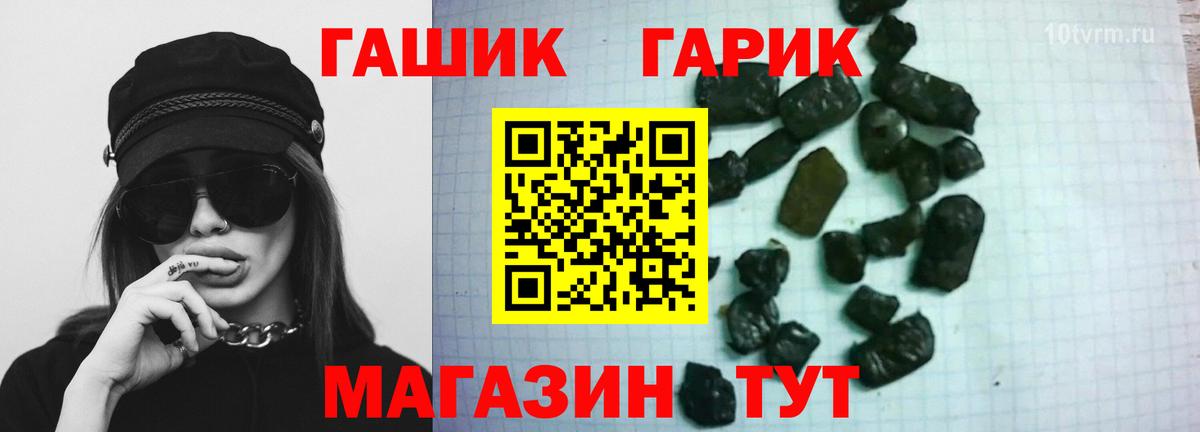 ГАШИШ хэш Кимры