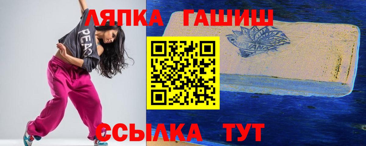 Кимры  Гашиш индика сатива  Вход с VPN 