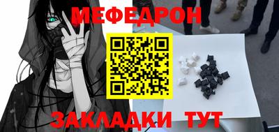 герыч Комсомольск-на-Амуре