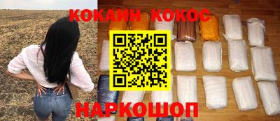 скорость Конаково
