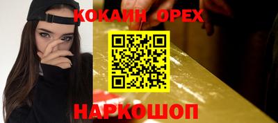 скорость Конаково
