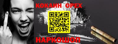 скорость Конаково