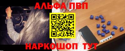 герыч Комсомольск-на-Амуре