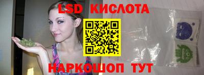 герыч Комсомольск-на-Амуре
