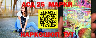 герыч Комсомольск-на-Амуре