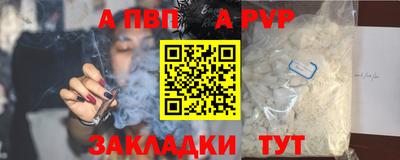герыч Комсомольск-на-Амуре