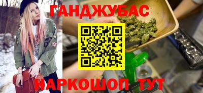 герыч Комсомольск-на-Амуре