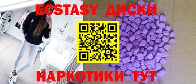 амфетамин Коммунар