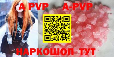 герыч Комсомольск-на-Амуре