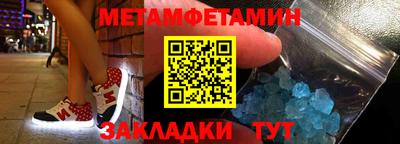 амфетамин Коммунар