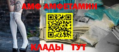 амфетамин Коммунар