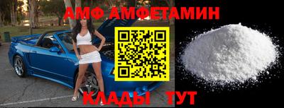 амфетамин Коммунар