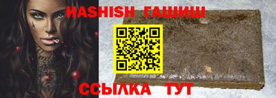 амфетамин Коммунар