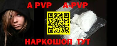 амфетамин Коммунар