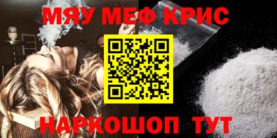 герыч Комсомольск-на-Амуре