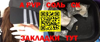 амфетамин Коммунар