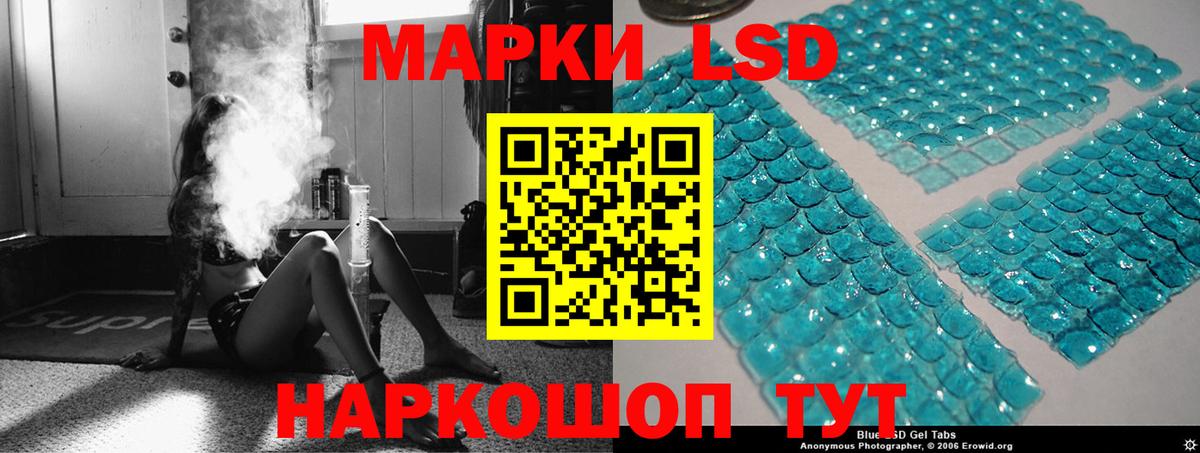 Лсд 25 экстази ecstasy Кимры