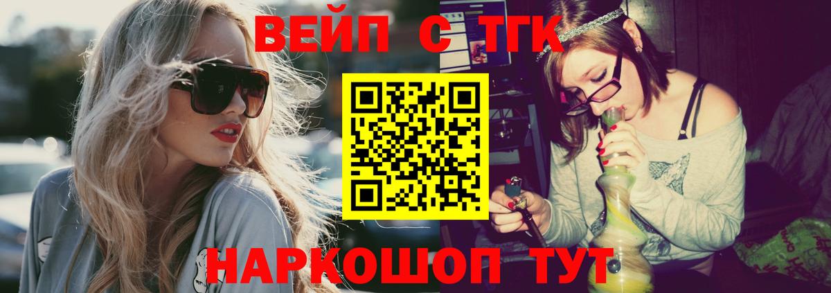 Кимры  ТГК гашишное масло  Вход с VPN  ТГК концентрат 