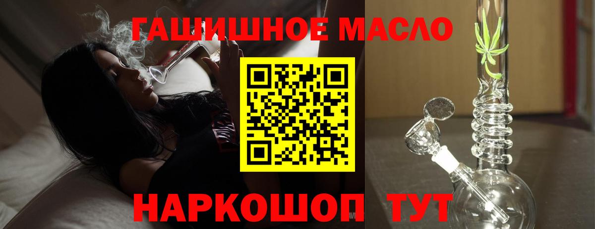 ТГК Wax Кимры